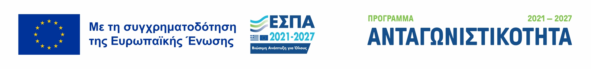 antagonistikotitaframeEN